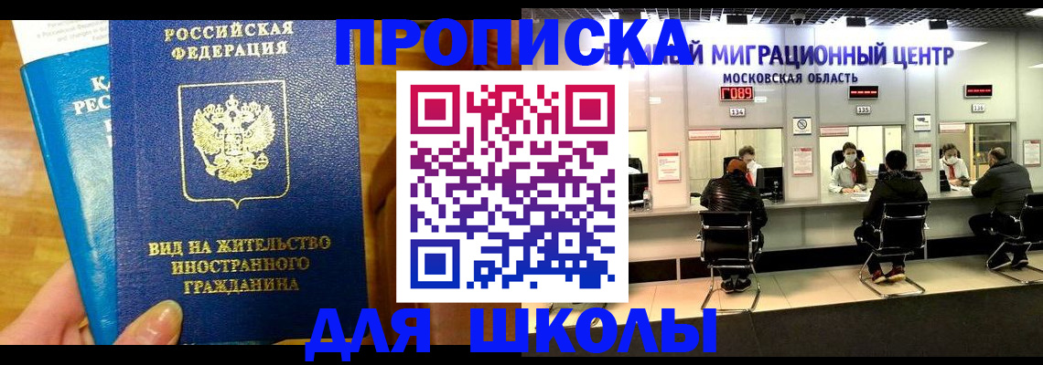 регистрация в Карабаше